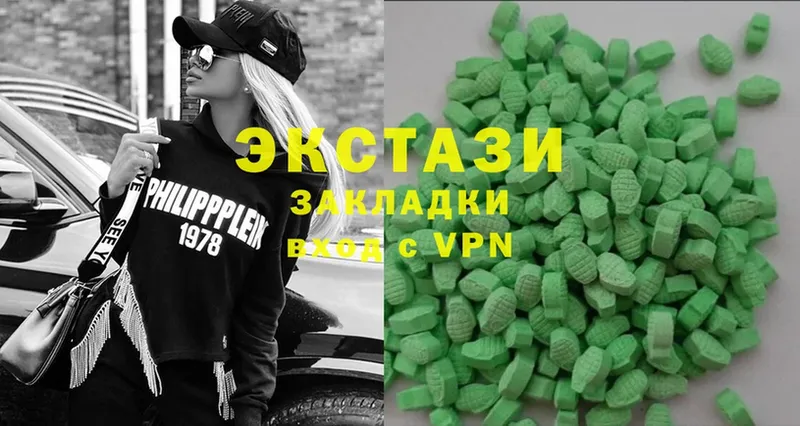 ссылка на мегу ONION  Вяземский  Экстази таблы 